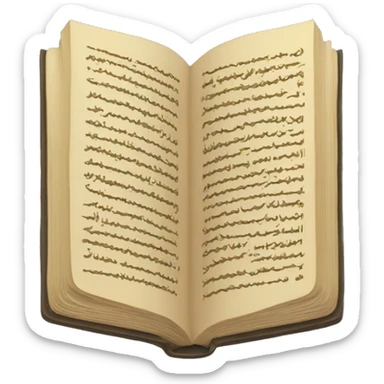 book of islam sticker