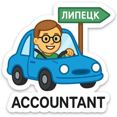 Accountant in blue car drive to Lipetsk, with hair, emoji style sticker