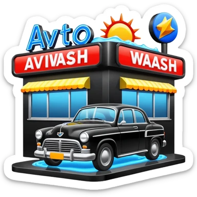 avto car wash sticker