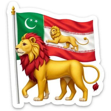پرچم شیر و خورشید ایران sticker