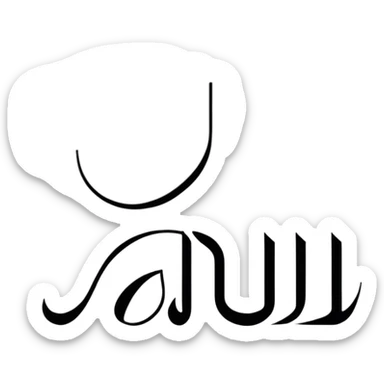 Graffiti style with the name حسیب in bold, colorful Arabic letters sticker