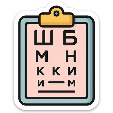 Sivtsev eye chart vector icon on a clipboard with shadows and highlights, pastel palette sticker