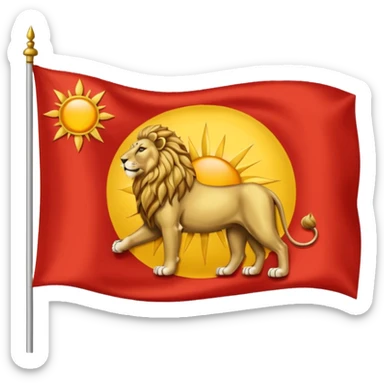 پرچم شیر و خورشید پهلوی sticker