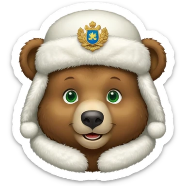 Extra cute smiling brown bear face with big green eyes, soft white fluffy ushanka hat with clear Russian Federation coat of arms emblem, iOS emoji style sticker