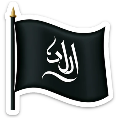 Lailaha illallah muhammadur rasool allah in arabic in black flag sticker