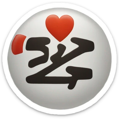 Sign that says “trade” sticker