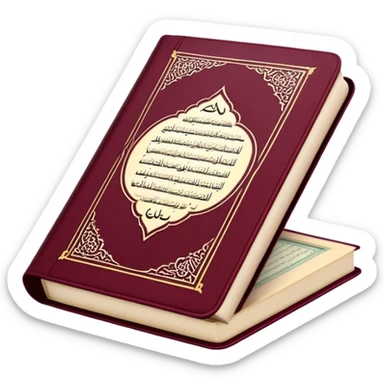 Quran close Burgundy sticker