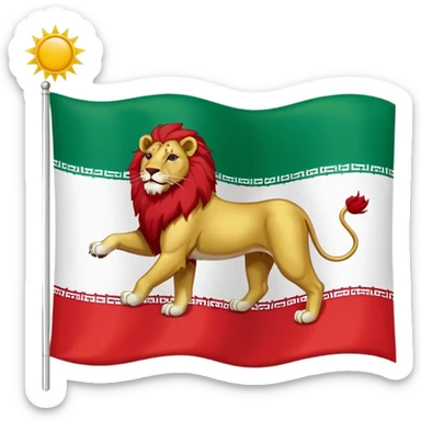 پرچم سبز و سفید و قرمز ایران با شیر و خورشید وسط باشه sticker