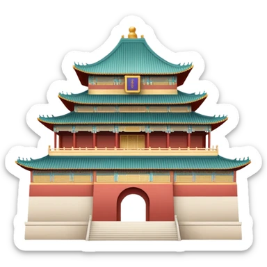 Imperial Chinese palace building, subtle colors, default emoji style sticker
