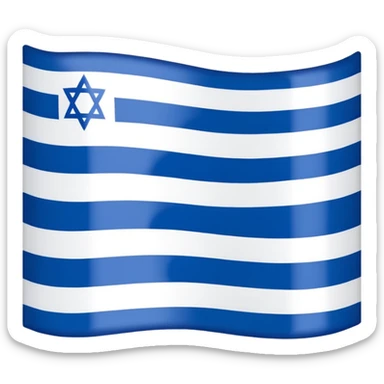 Israel 🇮🇱 with red no slash over it sticker