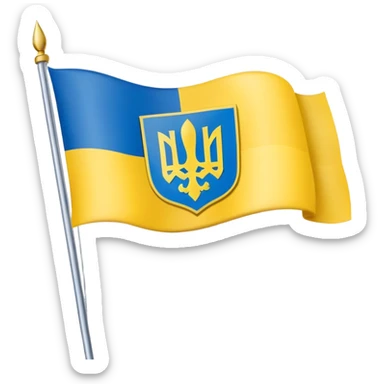 Ukraine flag with national emblem  sticker