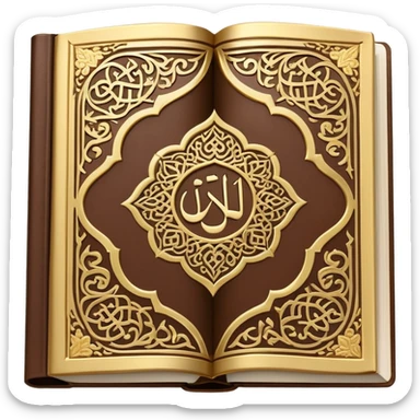 Quran book sticker
