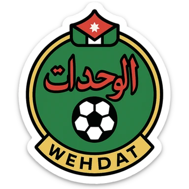 Wehdat Club logo, circular emblem, green and red with gold trim, Arabic calligraphy, soccer ball, elegant and prestigious sticker