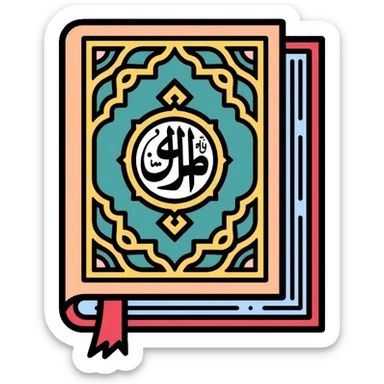 Quran mushaf holy book with Islamic decorative patterns and Arabic calligraphy sticker