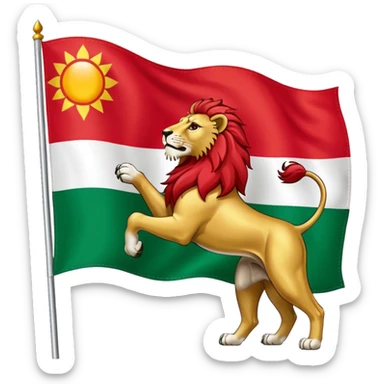 پرچم ایران در دوره پهلوی sticker
