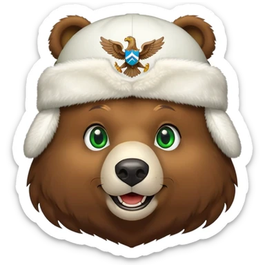 Endearing brown bear head with cute smile and bright green eyes, wearing white ushanka hat with detailed Russian eagle emblem in middle, iOS emoji style sticker