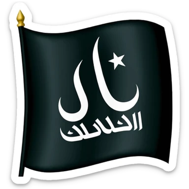 Lailaha illallah muhammadur rasool allah in arabic in black flag sticker