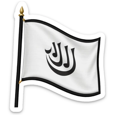 waving white flag with the Kalimah in bold black Arabic script sticker
