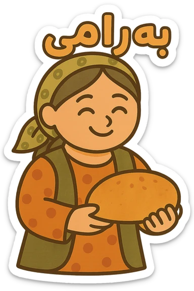 Add the Kurdish phrase 'بەرامی' in a cheerful, bold font integrated into the sticker design. Keep the cartoon Kurdish woman offering bread. Maintain transparent background. sticker