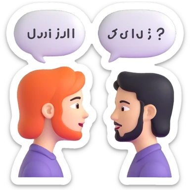 two people facing each other, speech bubbles with different scripts, e.g., Latin and Arabic sticker