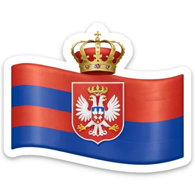 Serbia yugoslavia flag sticker