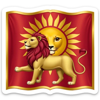 پرچم شیر و خورشید پهلوی sticker