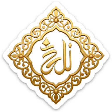 Islamic sticker