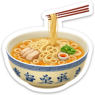 single bowl of noodles for one person sticker