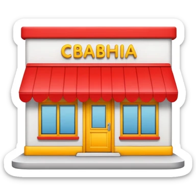 Casas Bahia sticker