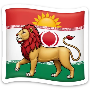 Iranian flag without the name of God with a lion and sun sticker