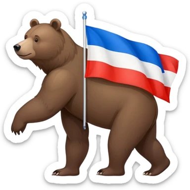 Brown bear on four legs with Russian tricolor flag (white, blue, red horizontal stripes) on its back, minimalist design sticker