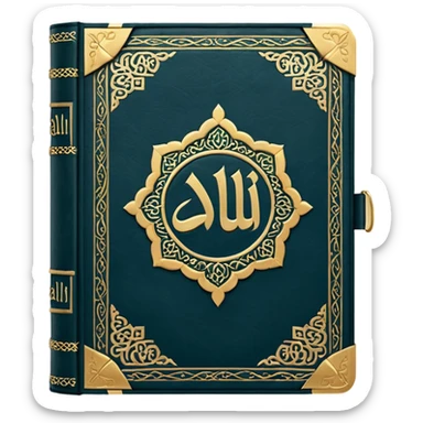Quran closed book and Allah written in it sticker