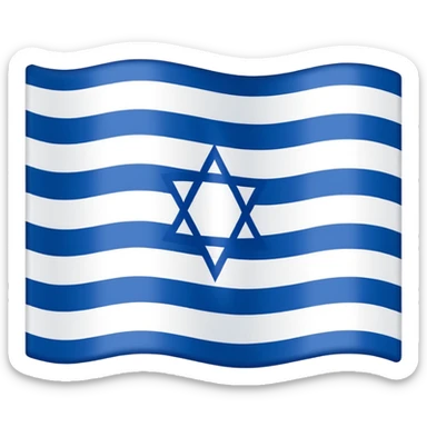 Israel 🇮🇱 with red no slash over it sticker