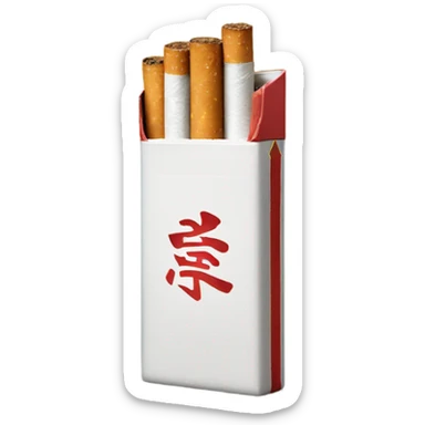 chinese pack of cigarettes sticker