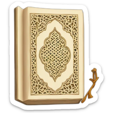 Quran  sticker
