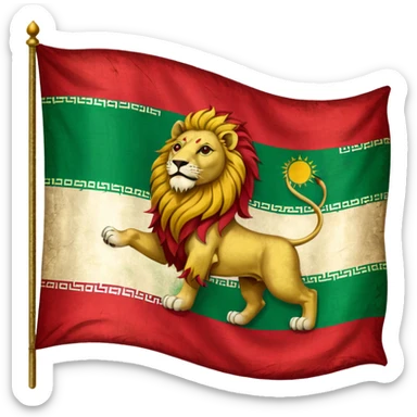 Old iran flag emoji sticker