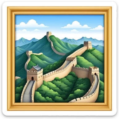 great wall of china sticker