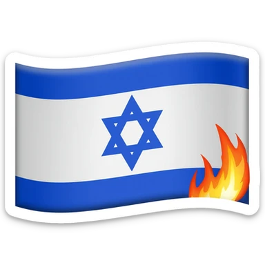 Burning flag of israel sticker