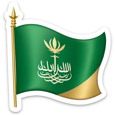 Kingdom of Saudi Arabia  sticker
