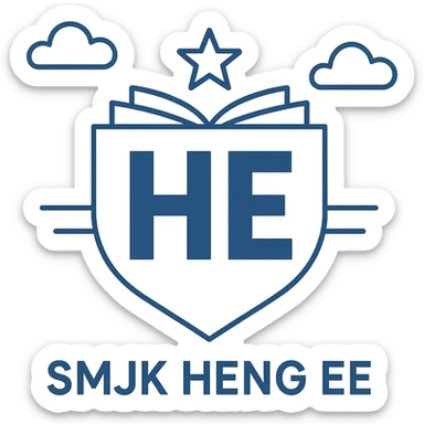 school logo for SMJK Heng Ee, featuring the school name or initials, clean modern style, white and blue color scheme, suitable for official use sticker