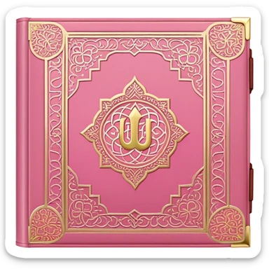 Pink Quran, Muslim holy book with decorative gold embellishments sticker