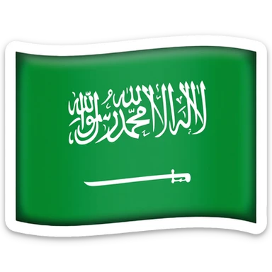 🇸🇦 turn the green background into black sticker