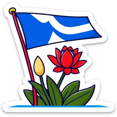 Flag of Friesland with blue and white diagonal stripes and red water lily leaves sticker