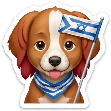 Red head dog with Israel flag in his mouth sticker