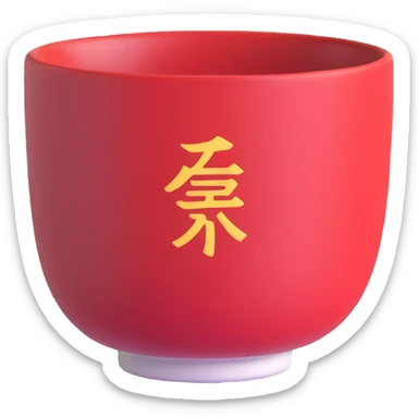 traditional Chinese tea cup with no handle, small porcelain cup sticker