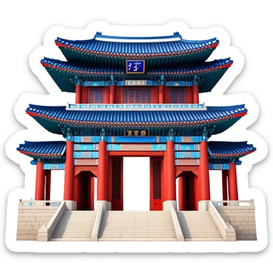 ​Cinematic Realistic Gwanghwamun Gate, depicted as a majestic historic gateway with traditional Korean architectural details, vibrant red and blue accents, and intricate carvings, set against a backdrop of modern Seoul under dynamic, natural lighting that highlights its timeless grandeur, sticker