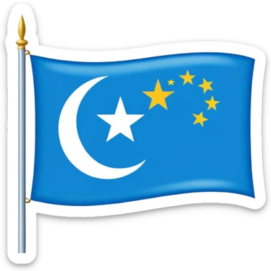 East Turkistan flag, bright sky-blue background, white crescent moon and five-pointed star in top-left corner, flat vector style, simple and clear design. sticker