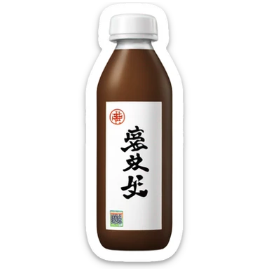 slim and tall brown oil cleanser bottle with white chinese label and white pump sticker