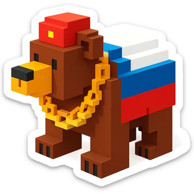Russian grizzly bear with a chain, facing left sticker