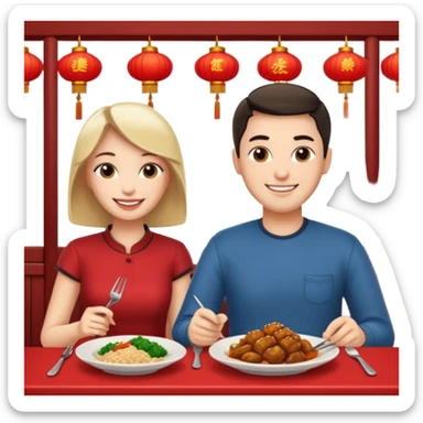 ligth couple having dinner at a Chinese restaurant sticker